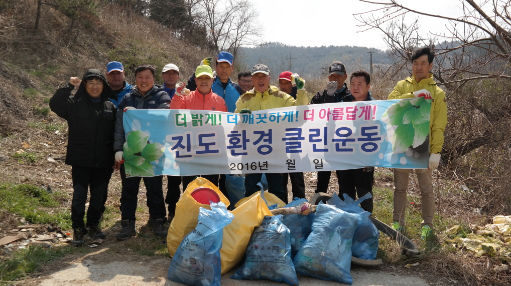 의신면청년회 첨부#1