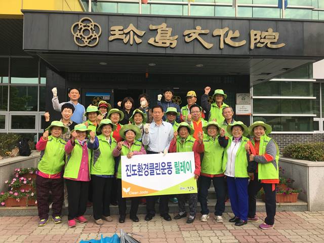 진도문화원 첨부#1