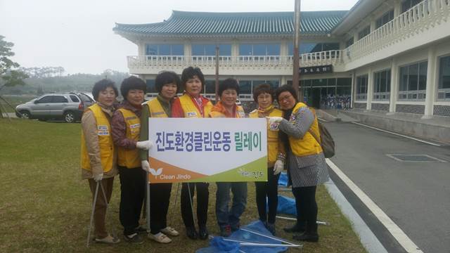 진도읍 적십자 봉사회 첨부#1