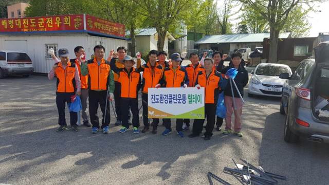 진도읍의용소방대 첨부#1