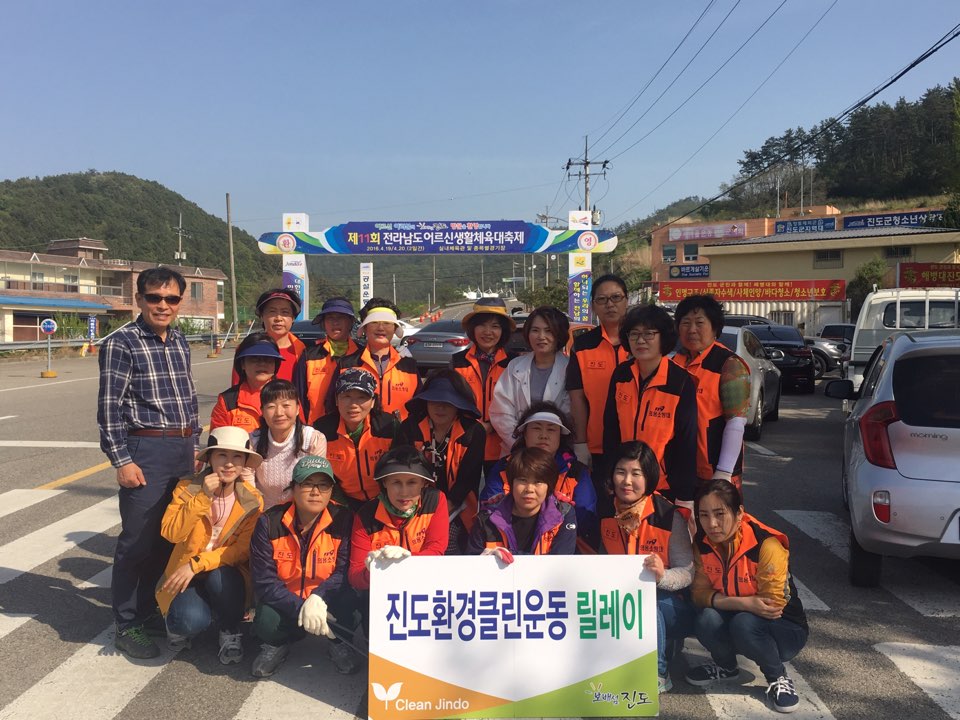 진도읍여성의용소방대 첨부#1