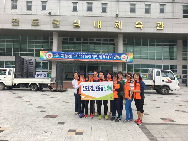 진도읍여성의용소방대 첨부#1