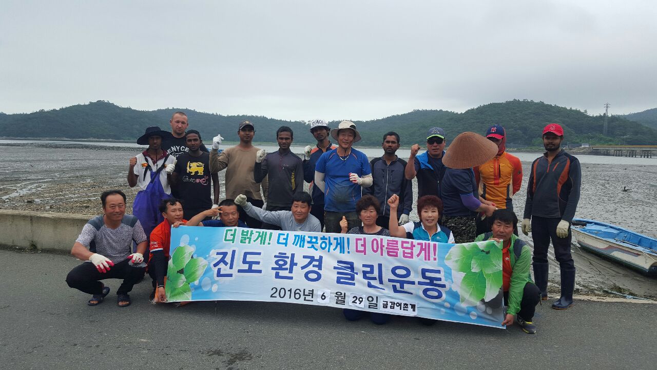 의신 금갑어촌마을 첨부#3