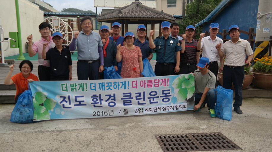 의신면 기관사회 단체장 협의회 첨부#2