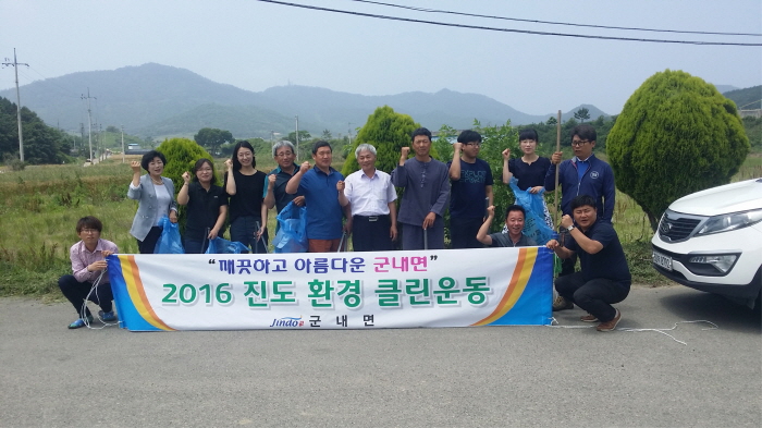 군내면 체육회 첨부#1