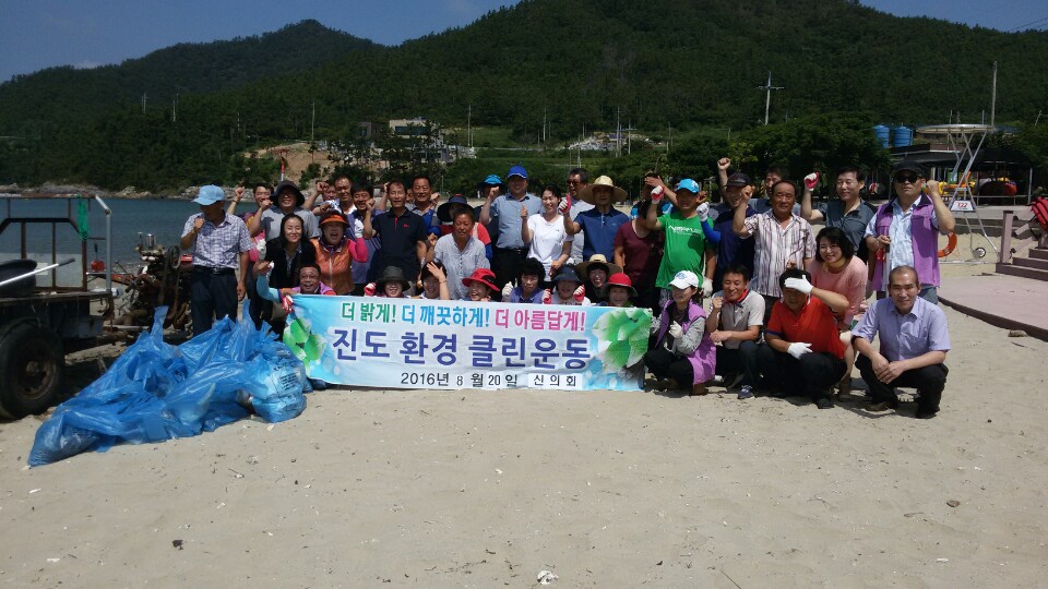 의신면 신의회 첨부#4