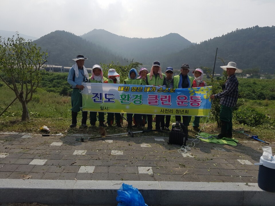 사천리 청년회 첨부#4