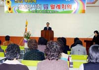 진도군, 여성단체협의회 신년인사회 개최 첨부#1