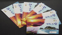 진도군, 섬을 주제로 한 ‘진도의 섬’ 책자 발간 이미지