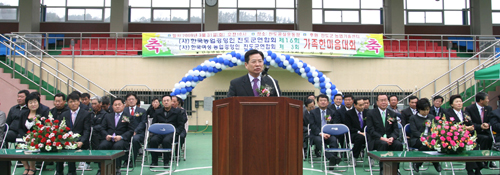 제16회 진도군 농업경영인 가족한마음대회 개최 첨부#1