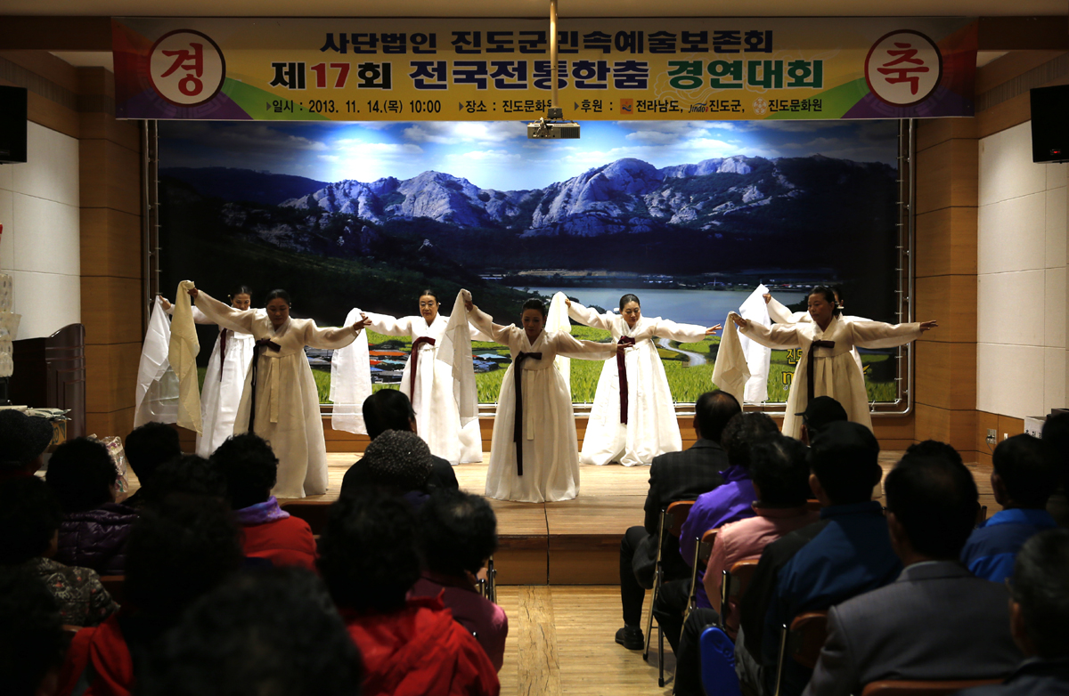 제17회 전국전통한춤 경연대회 개최!! 이미지