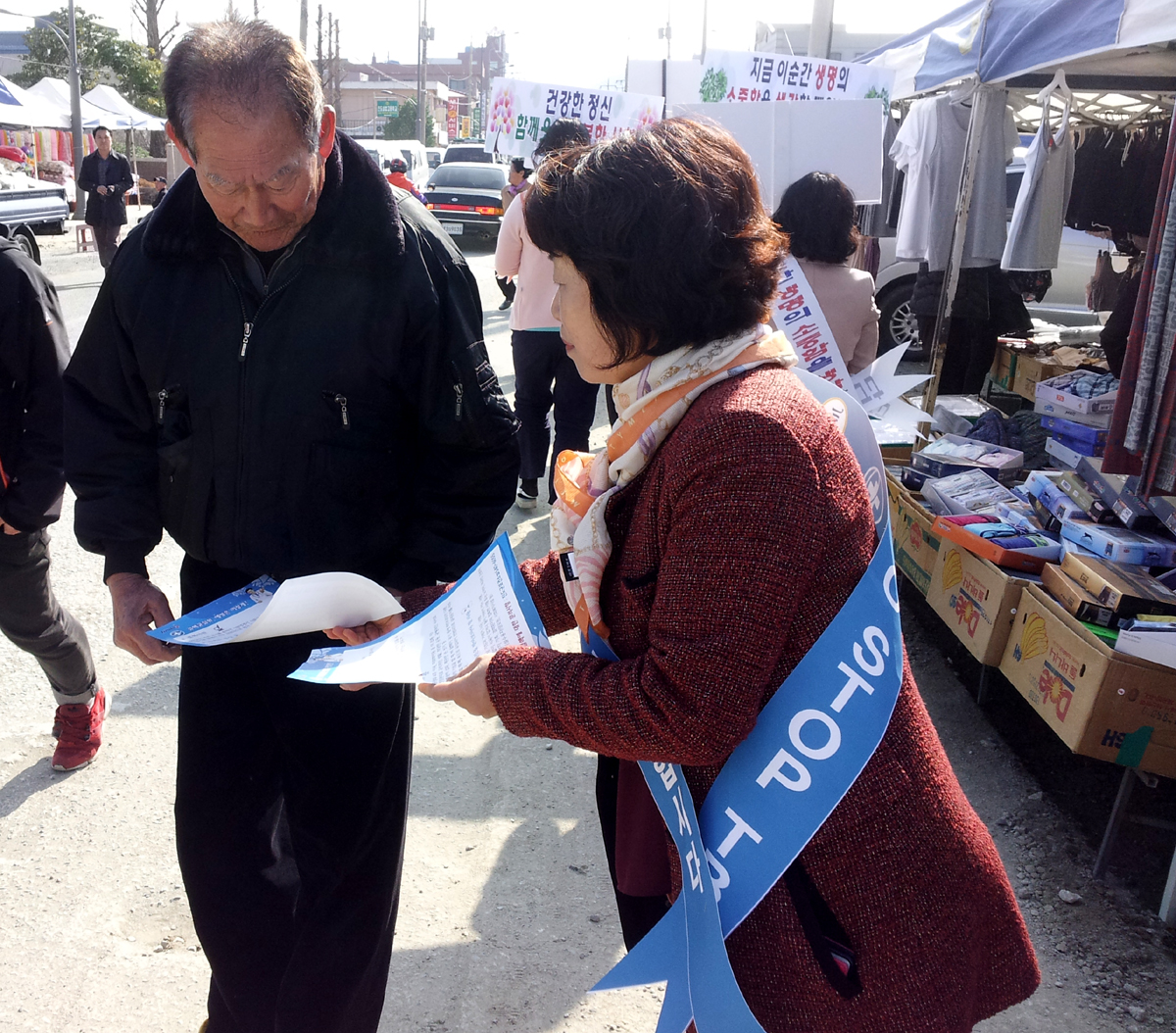 진도군, 결핵 예방의 날 캠페인 펼쳐 이미지