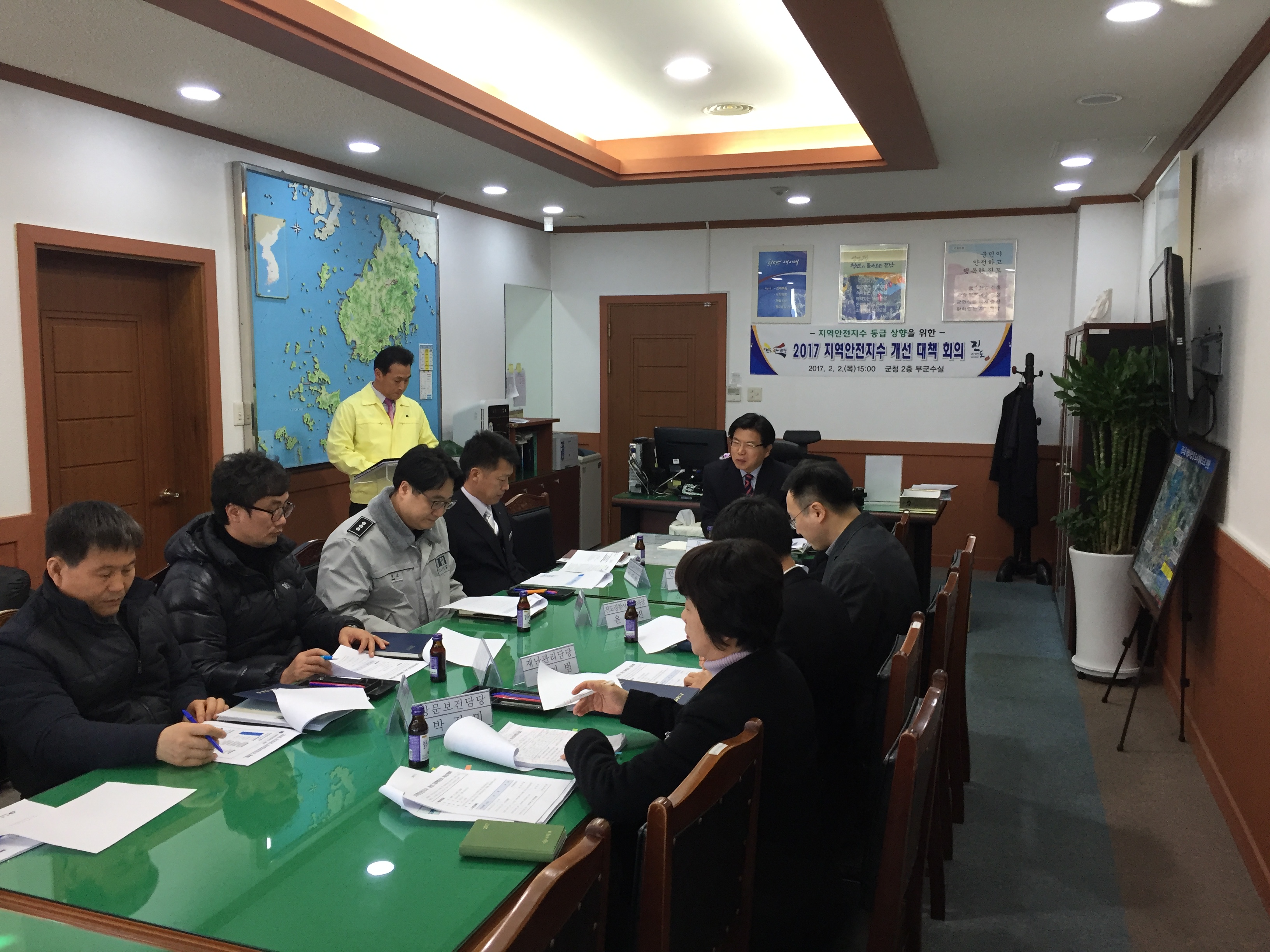 진도군, ‘지역안전지수 등급 개선 대책회의’ 개최 이미지