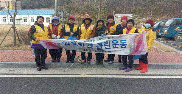 임회면 적십자회 첨부#1