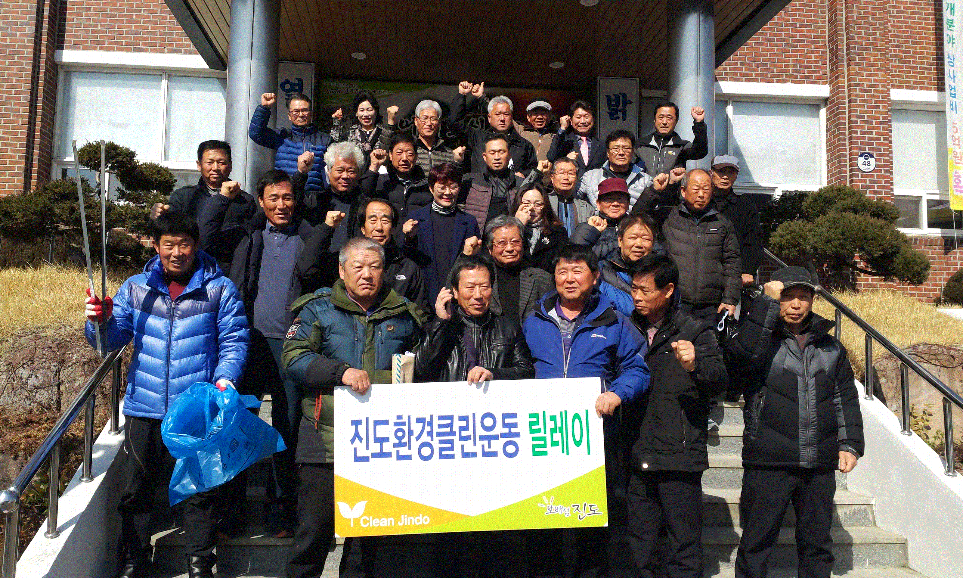 임회면 이장단 첨부#1