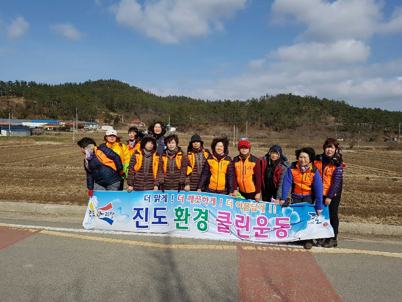 지산면 여성의용소방대 첨부#1