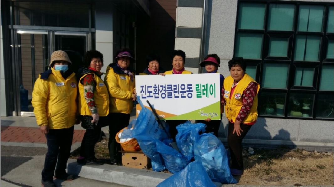 임회면 적십자회 첨부#1