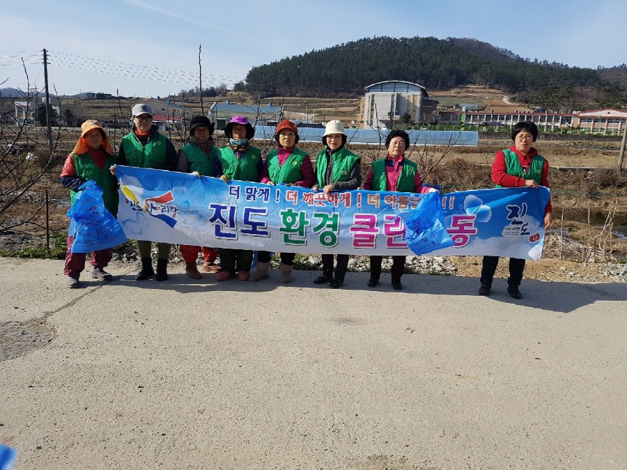 지산 새마을부녀회 첨부#1