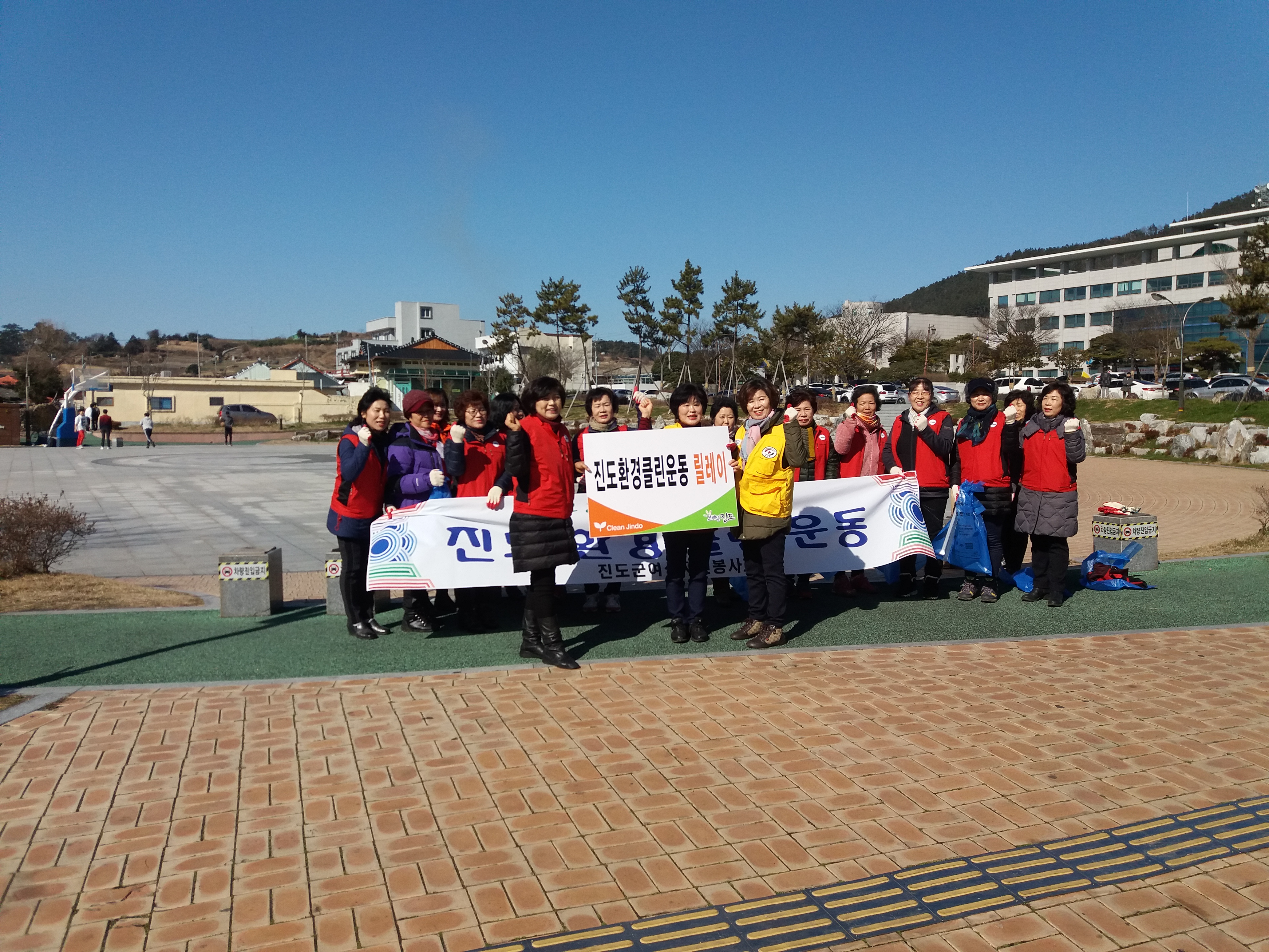 진도군 여성자원봉사회 첨부#2