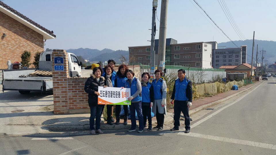 21세기 여성발전위원회 진도지회 첨부#1