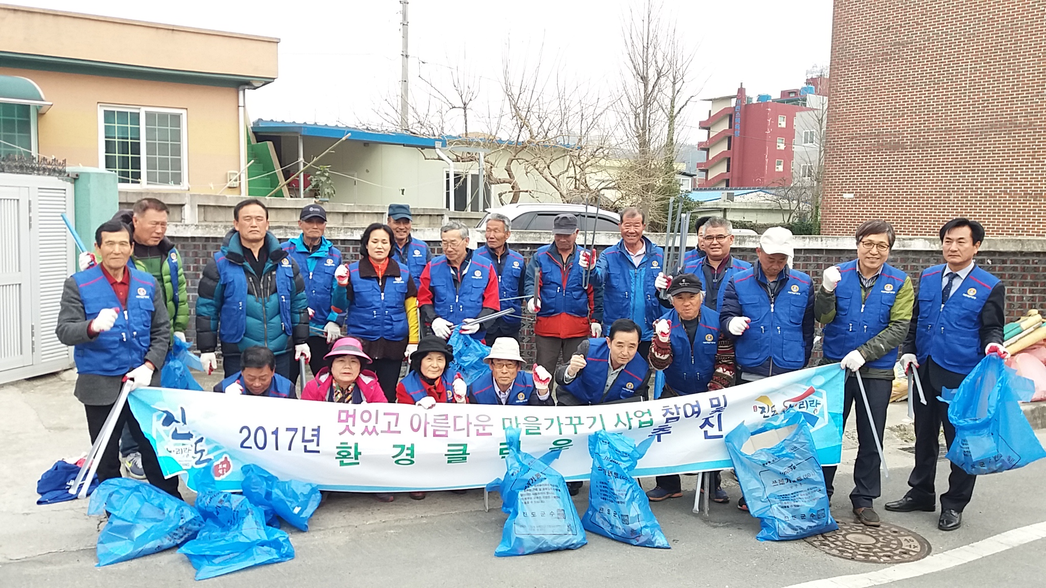 바르게 살기운동 진도군 협의회 첨부#1