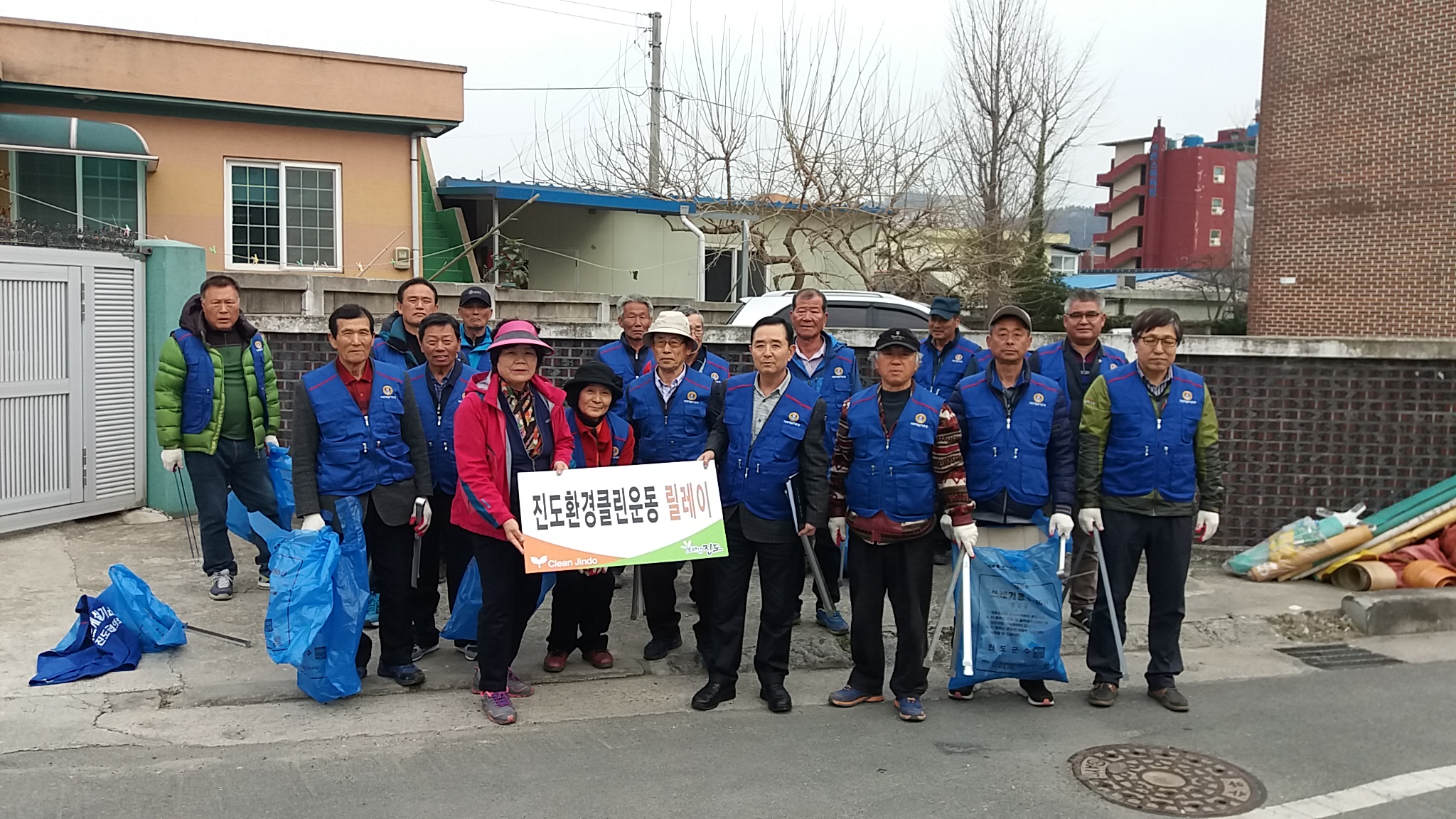 바르게 살기운동 진도군 협의회 첨부#2