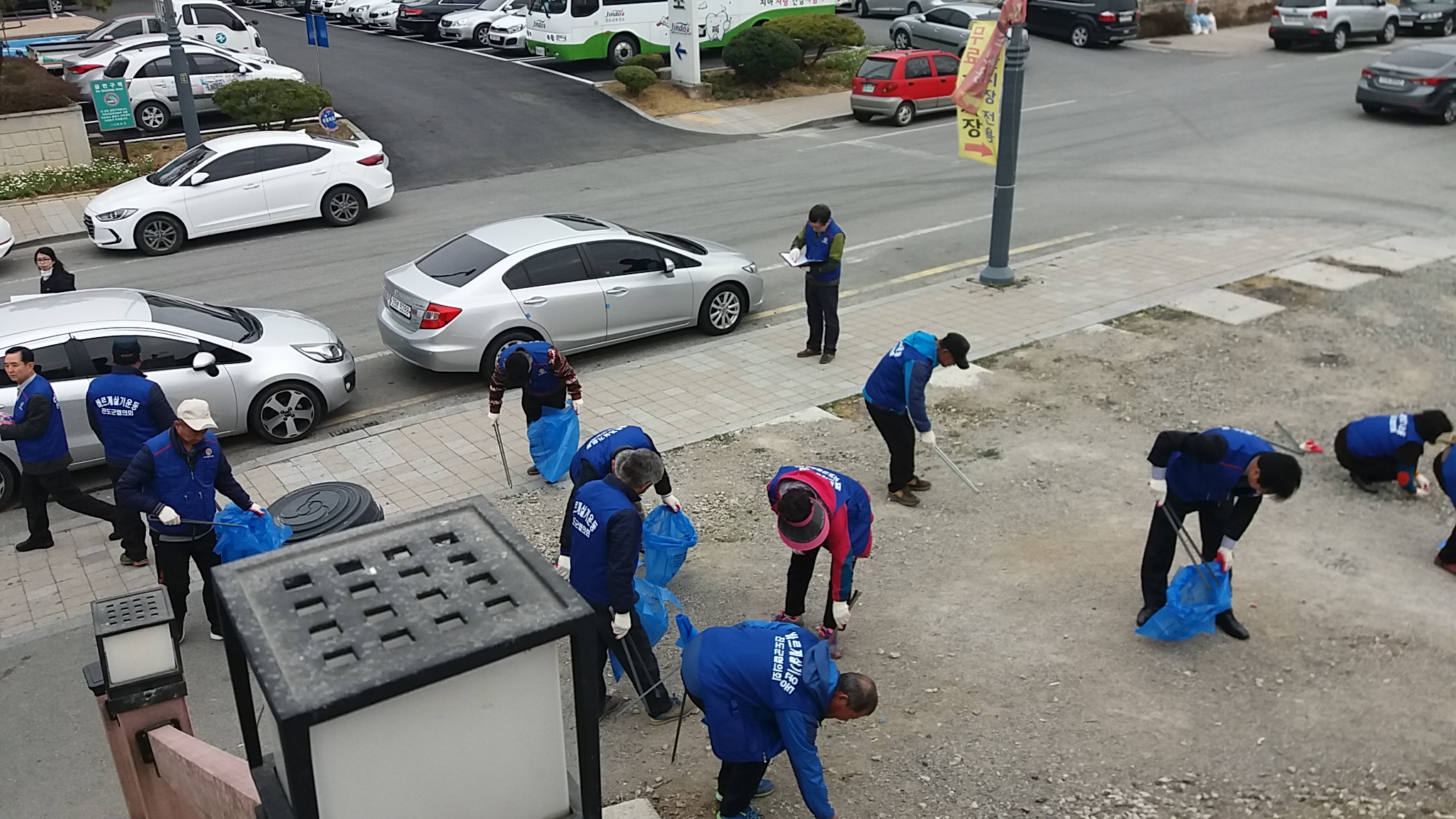 바르게 살기운동 진도군 협의회 첨부#4