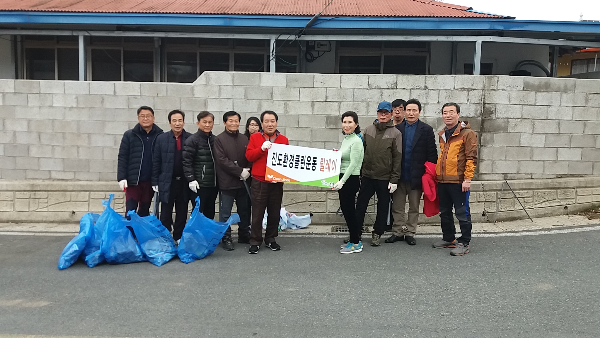 읍발전협의회 첨부#1