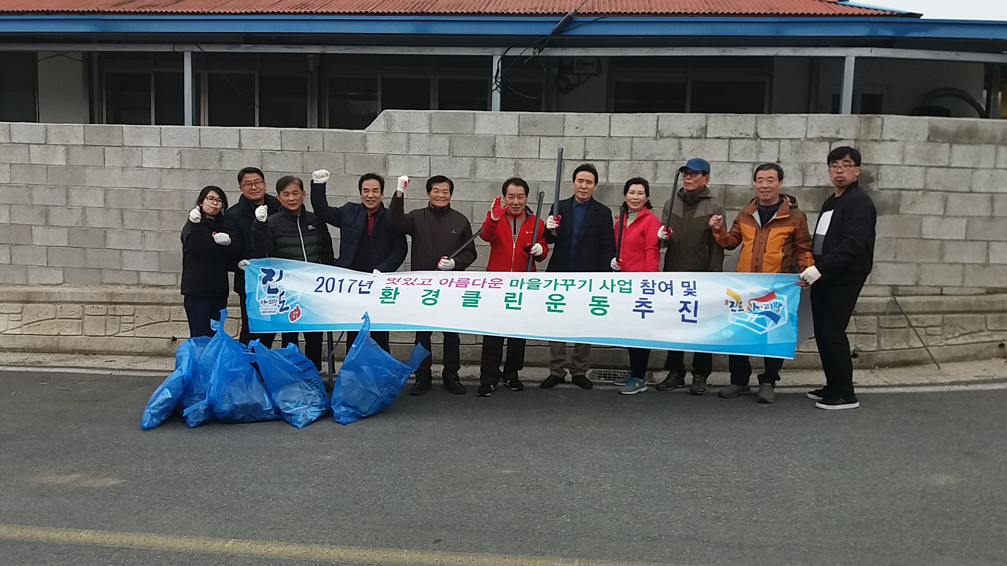 읍발전협의회 첨부#2