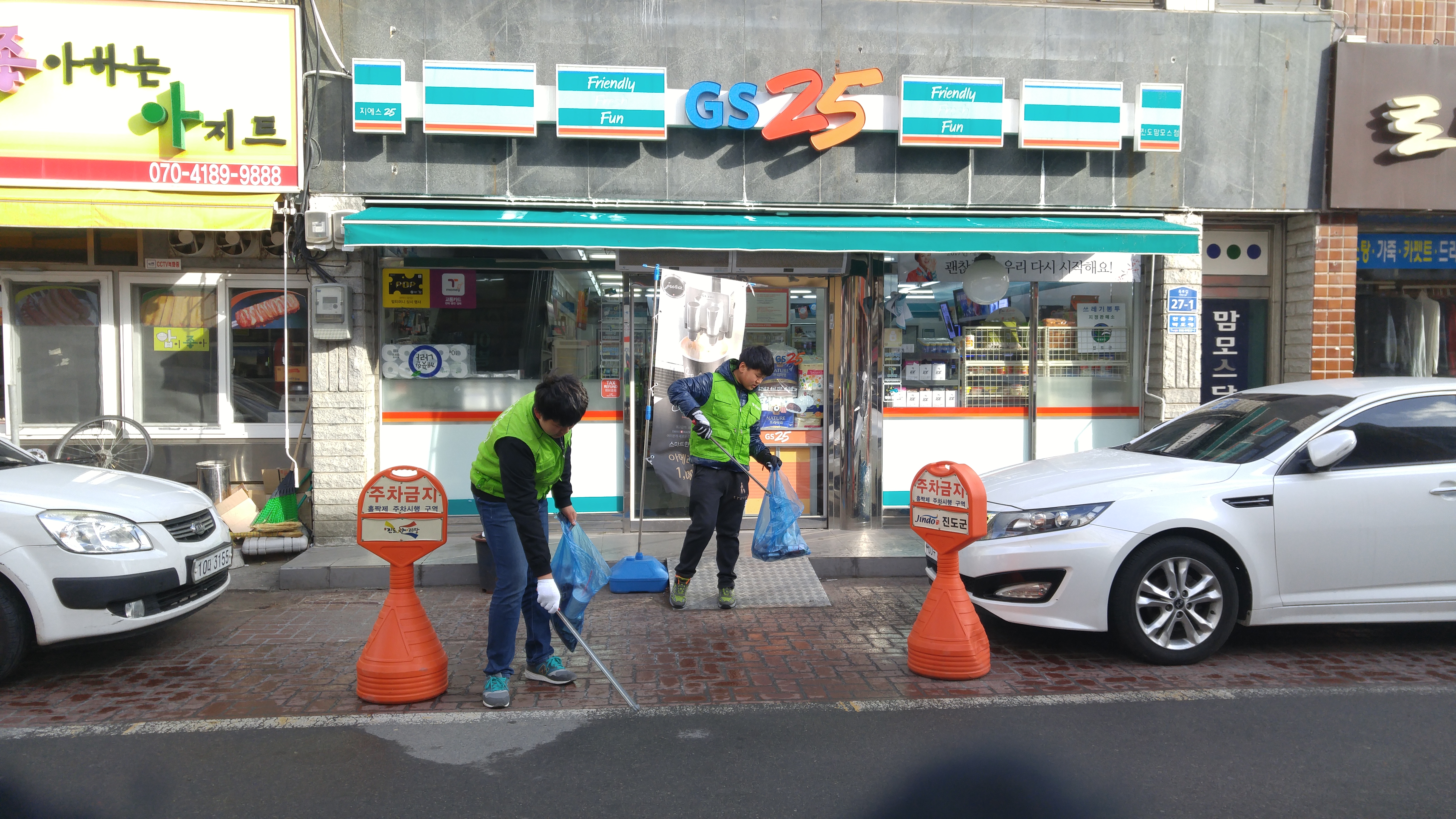 진도감리교회 청소년 봉사단 첨부#4