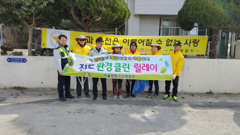 지산방범대 첨부#1