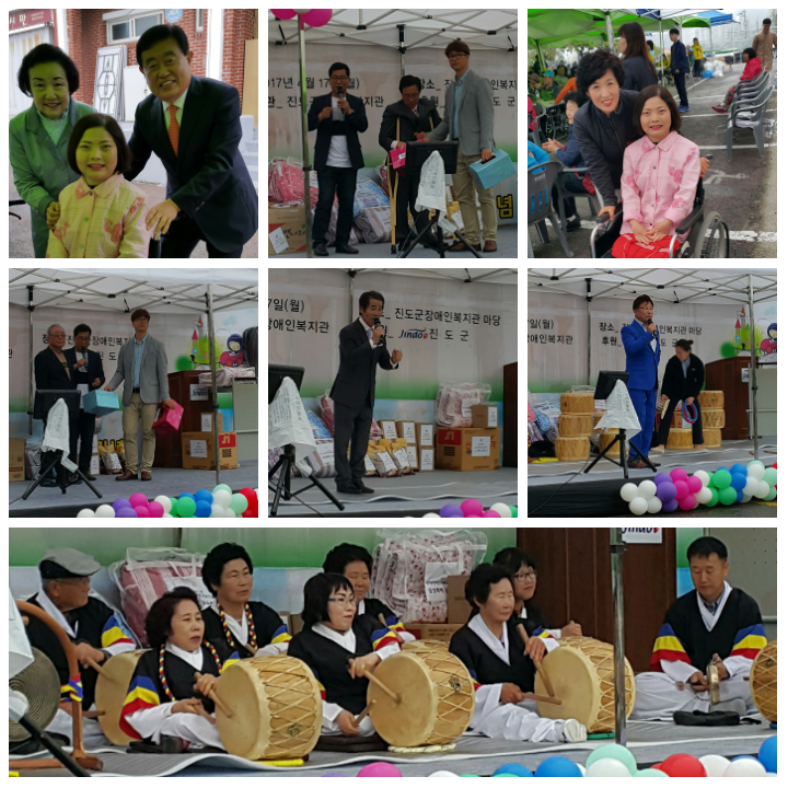 장애인 사랑나눔 어울마당 즐거워 감사했어요 첨부#1