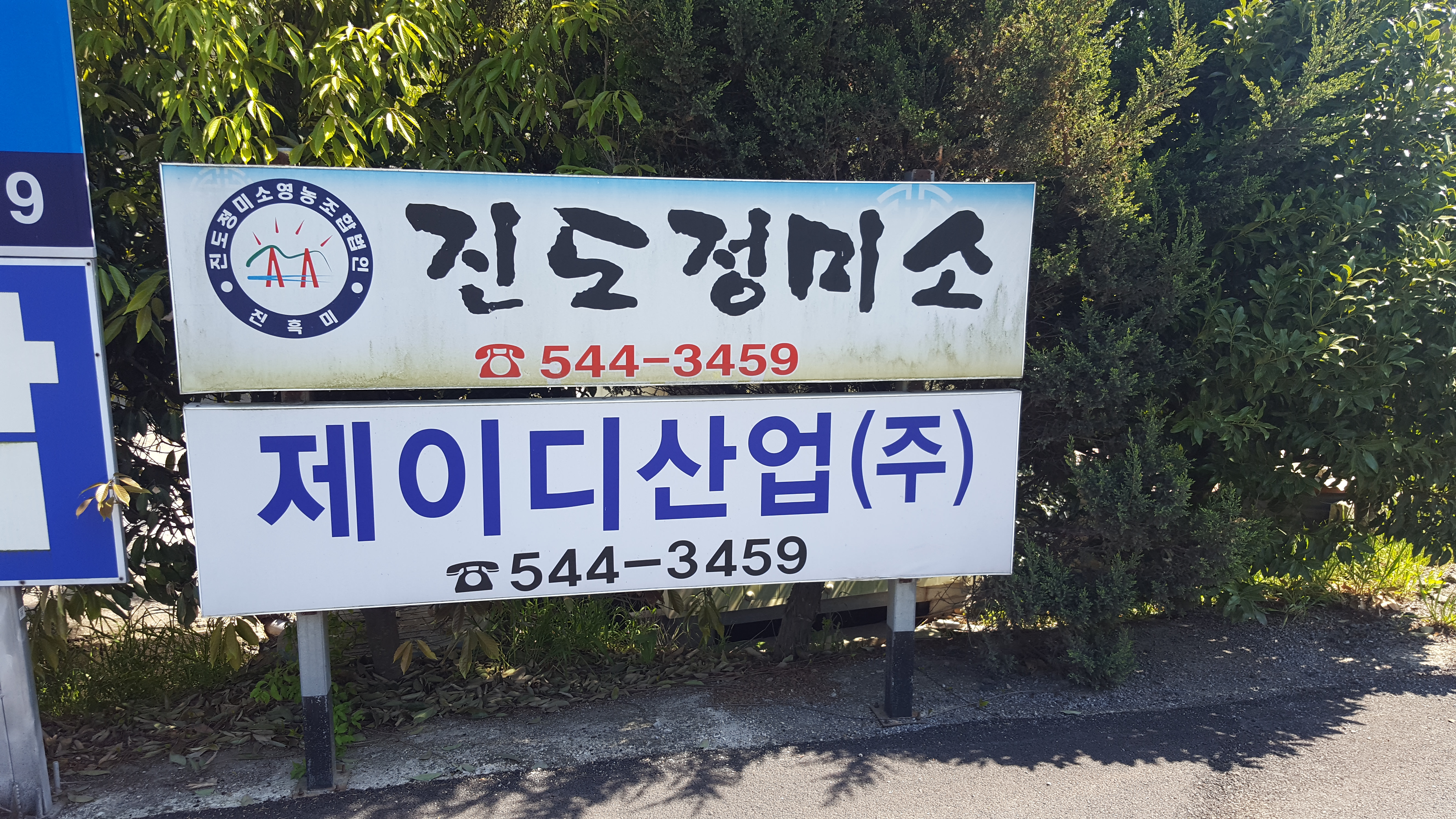 기분 좋은 소식을 알립니다 첨부#1