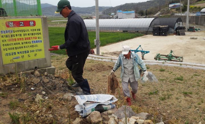 장구포 노인회 첨부#3