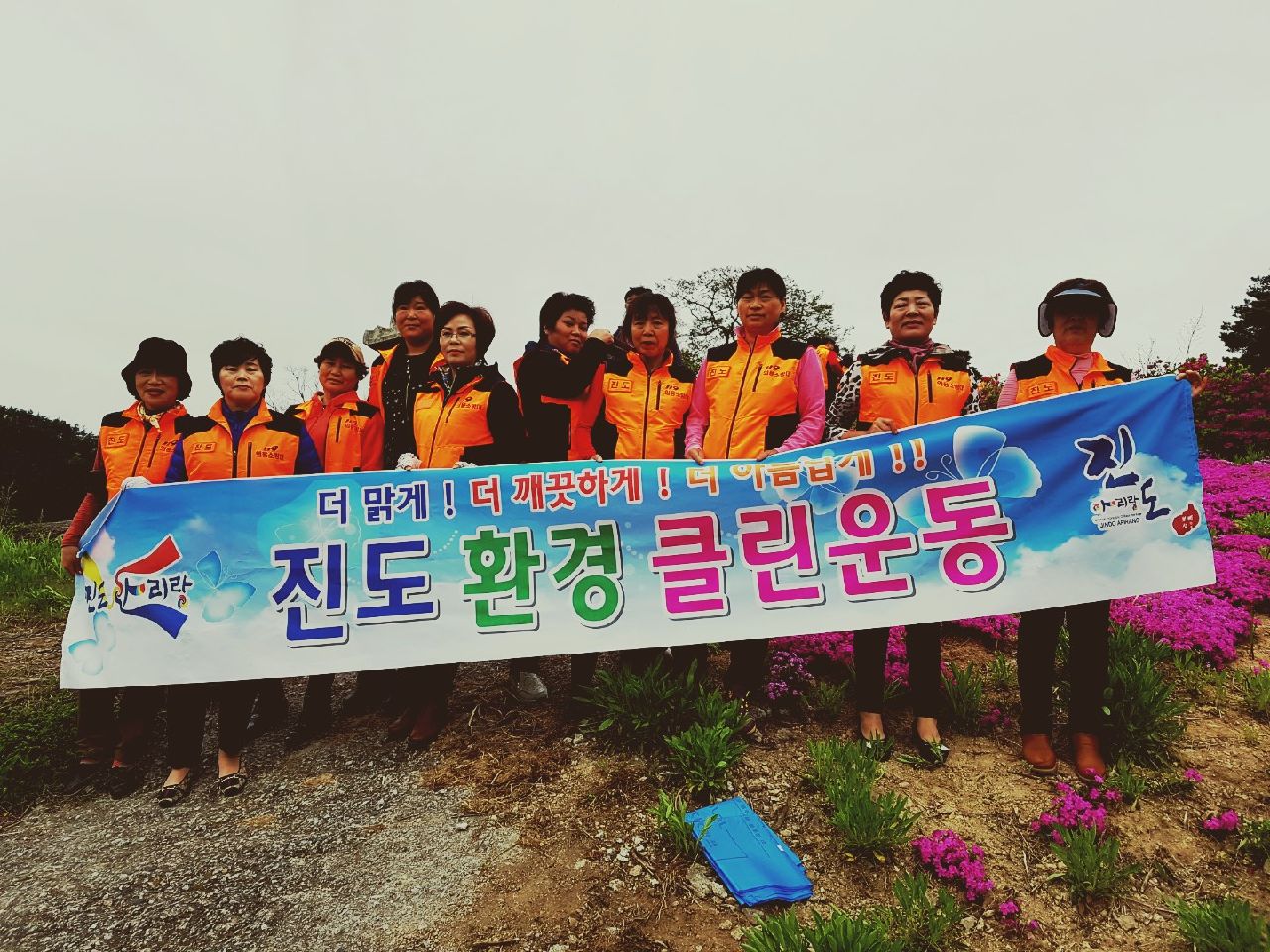 지산 여성의용소방대 첨부#1