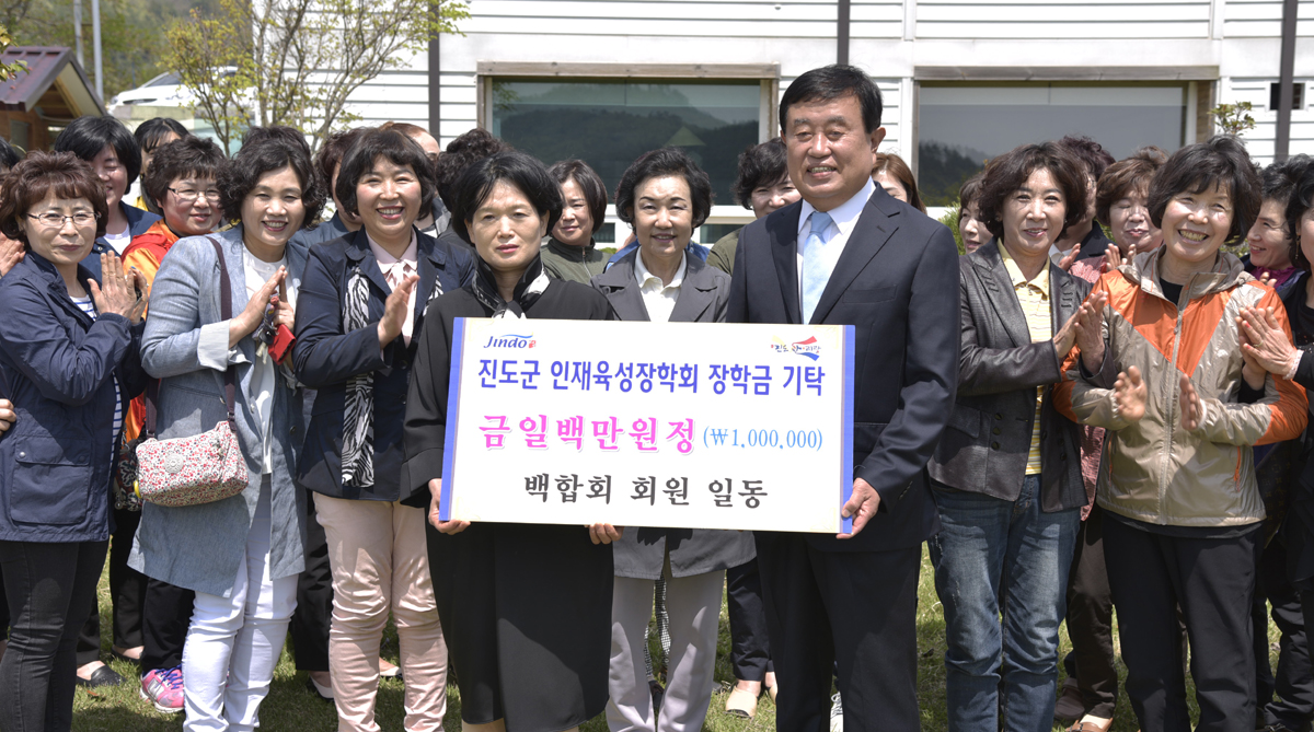 진도군 인재육성장학금 기탁 '쇄도'…105억원 돌파 이미지