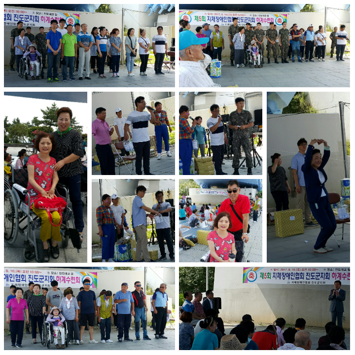 제5회 지체장애인협회 하계수련회 즐거웠어요~^^ 첨부#2