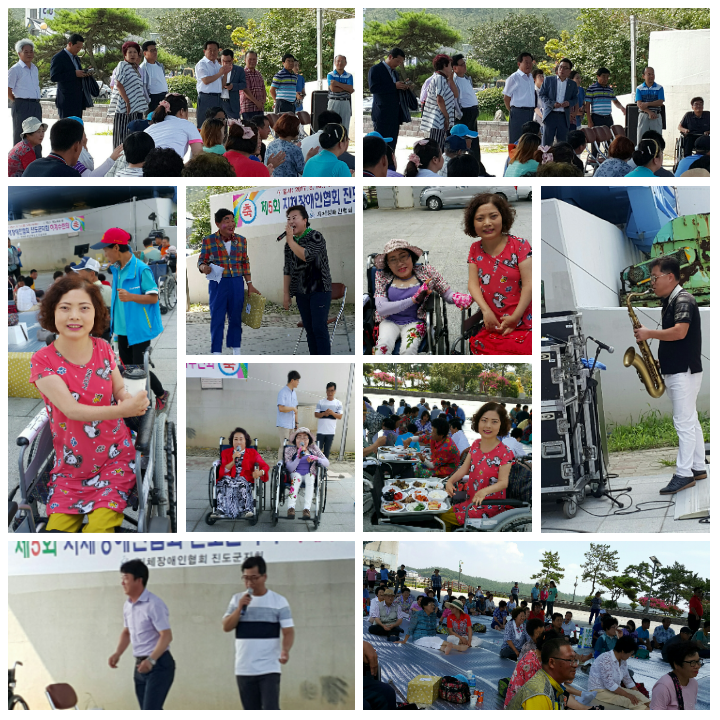 제5회 지체장애인협회 하계수련회 즐거웠어요~^^ 첨부#3