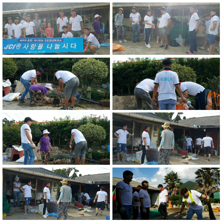 군청 희망복지와 진도청년회의소에서의 도움과 지원 고맙습니다~♡♡ 첨부#1