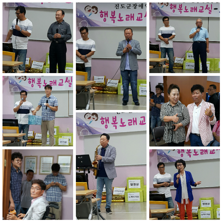 추석맞이 나눔한마당 행사를 함께하게 도와준 분들께 감사드립니다 첨부#2