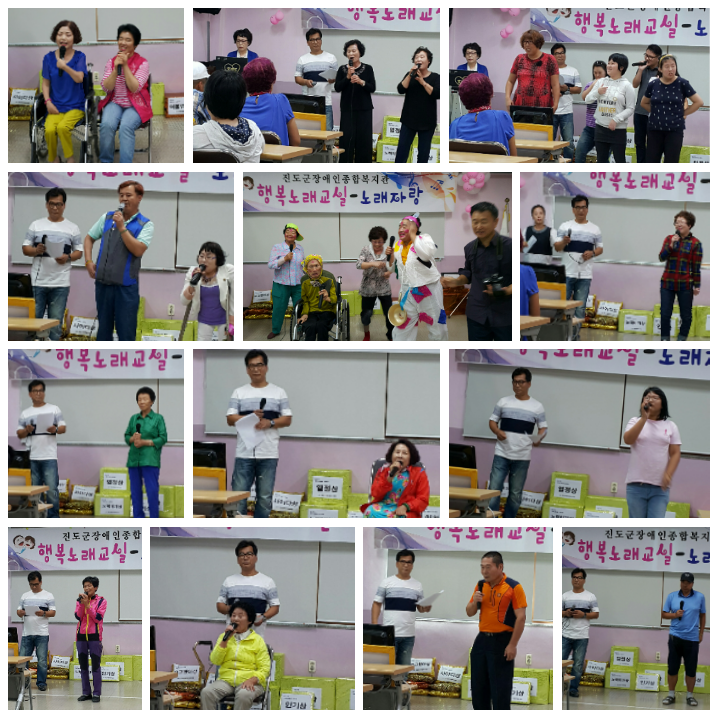 추석맞이 나눔한마당 행사를 함께하게 도와준 분들께 감사드립니다 첨부#4