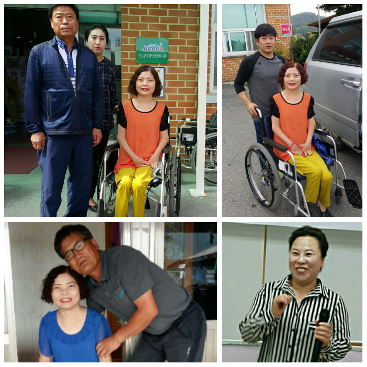 장애인 심부름센터 직원분들의 친절한 도움 고마워요 첨부#1