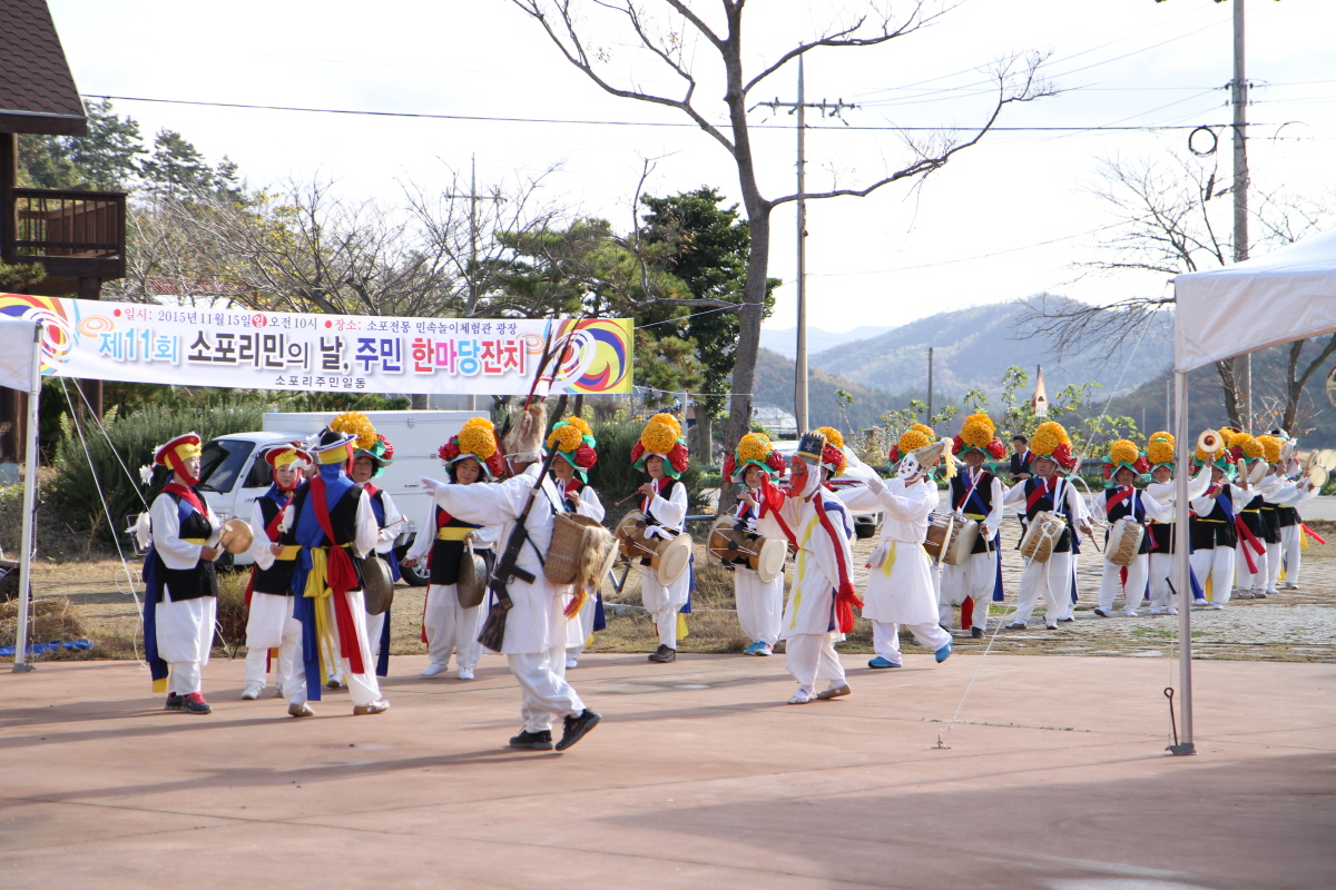 진도서 ‘제13회 소포 검정쌀 축제’ 개최 이미지