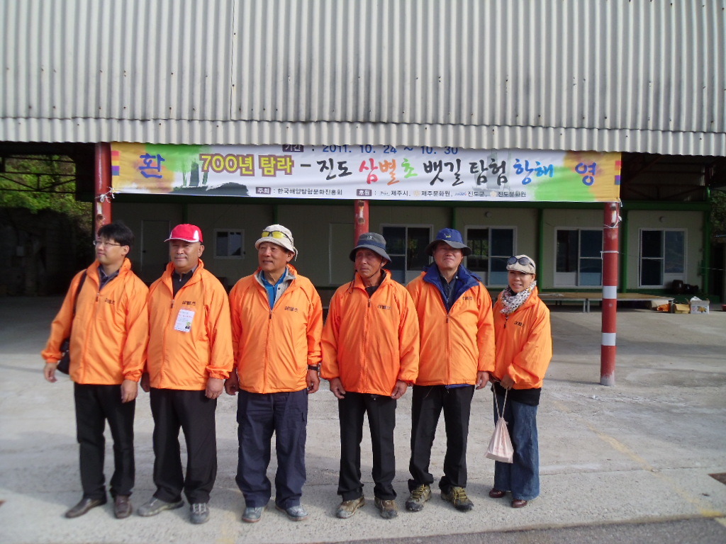 삼별초 김통정장군 최후 퇴각 표지석 설치 첨부#2