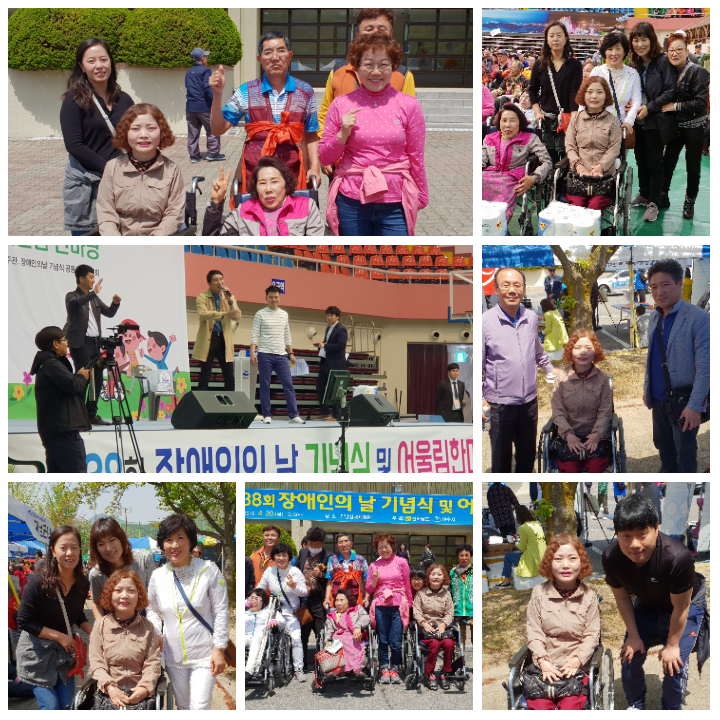 제38회 장애인의 날 행사에 가게 도와줘 고마웠어요 첨부#2