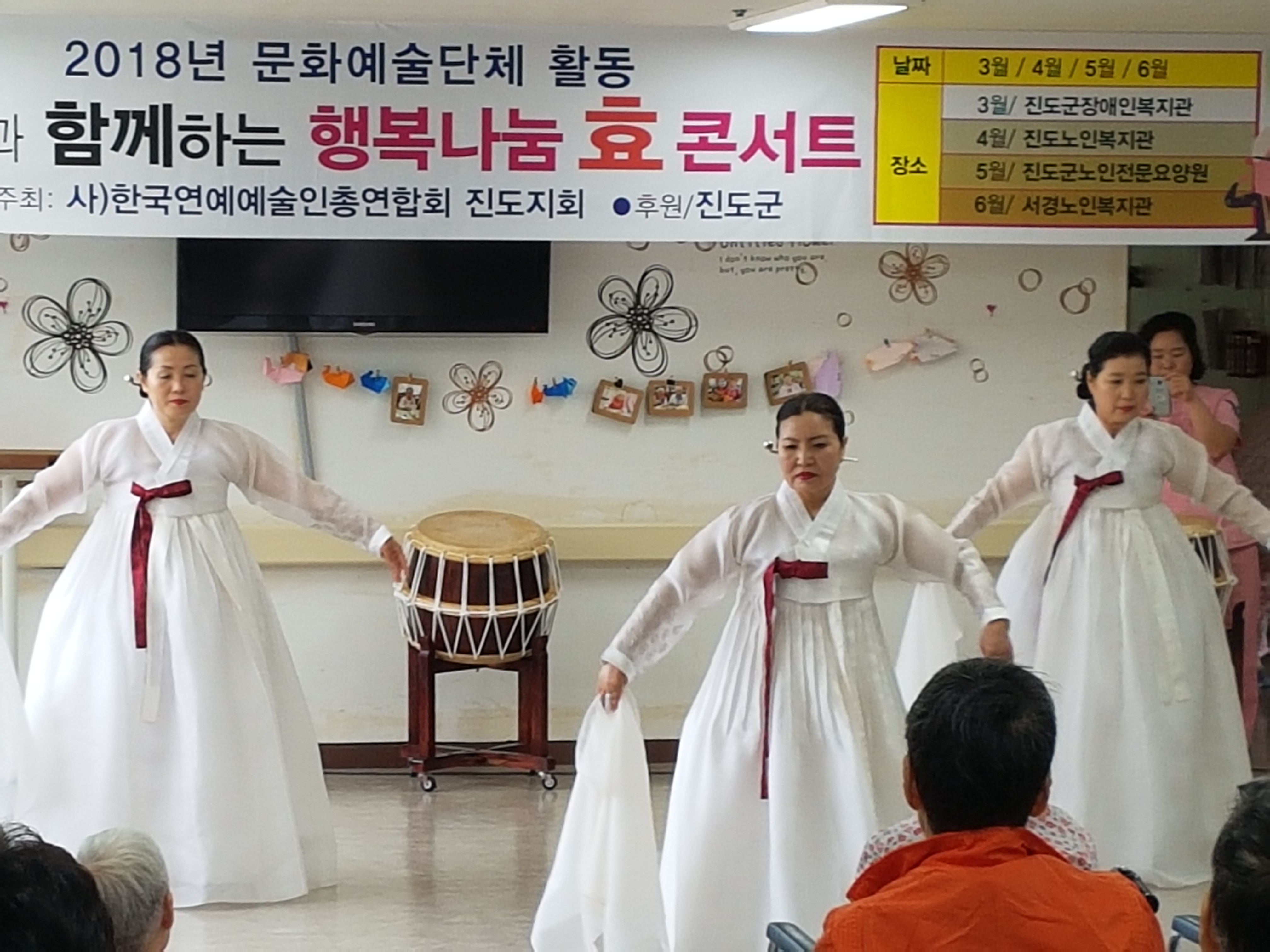 하늘나라에 가지 않고 천사를 볼수 있는 곳이 진도에 있습니다 첨부#3