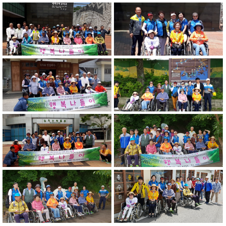 보성으로 행복나들이 가서 추억 만들어 좋았어요 첨부#1