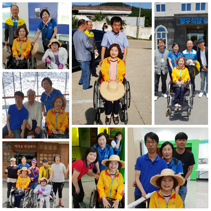 보성으로 행복나들이 가서 추억 만들어 좋았어요 첨부#2