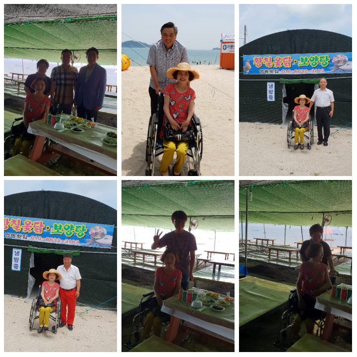 지체장애인협회에서 즐거운 추억 만들어줘 고마웠어요 첨부#1