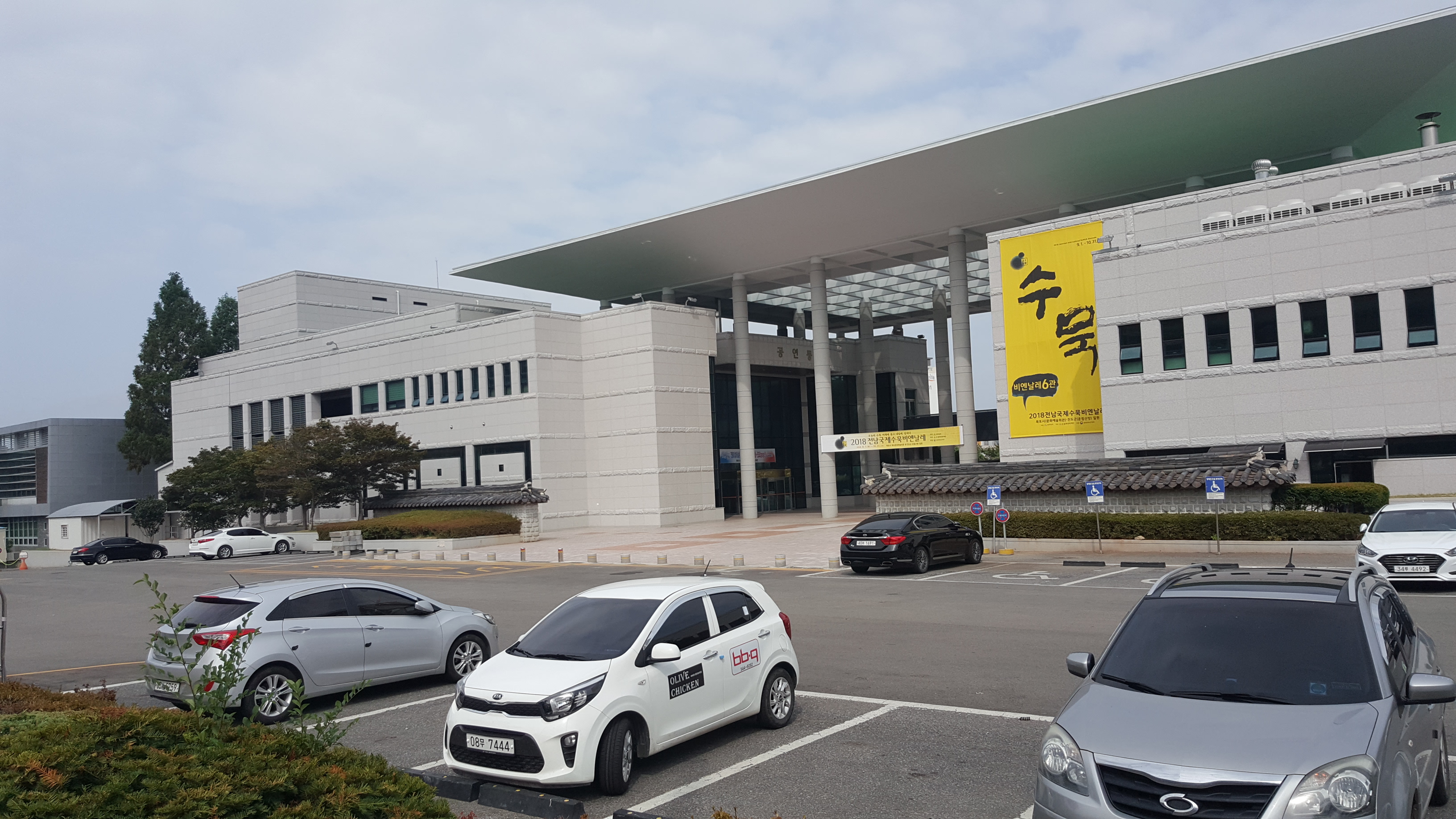 시설사업소 김영내팀장님을 칭찬합니다. 첨부#2